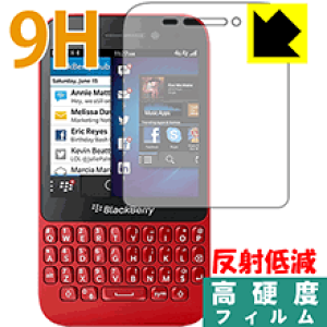 9H���d�x�y ���˒ጸ �z�ی�t�B���� Blackberry Q5 ���{�� ���А�������