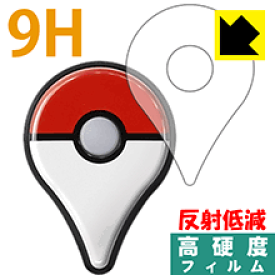 楽天市場 Pokemon Go Plusの通販
