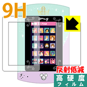 Magical Pad(マジカルパッド) ガールズレッスン【 タイプA 】用 9H高硬度【 反射低減 】保護フィルム (画面用/ふち用 2枚組) 日本製 自社製造直販