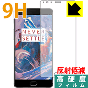 9Hdxy ˒ጸ zیtB OnePlus 3 / 3T { А