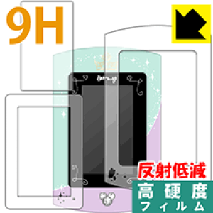 Magical Pad(マジカルパッド) ガールズレッスン【 タイプA 】用 9H高硬度【 反射低減 】保護フィルム (枠までのフルセット) 日本製 自社製造直販