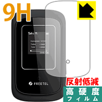 楽天市場】freetel aria 2の通販