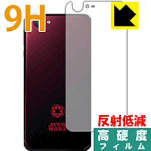 9H���d�x�y ���˒ጸ �z�ی�t�B���� STAR WARS mobile (�w�ʂ̂�) ���{�� ���А�������