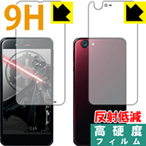 9H���d�x�y ���˒ጸ �z�ی�t�B���� STAR WARS mobile (���ʃZ�b�g) ���{�� ���А�������