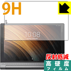 9H���d�x�y ���˒ጸ �z�ی�t�B���� YOGA Tab 3 Plus ���{�� ���А�������