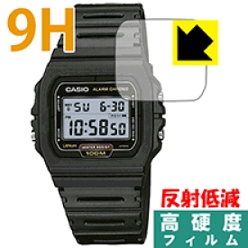 9H高硬度【 反射低減 】保護フィルム CASIO W-720 日本製 自社製造直販