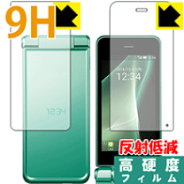 楽天市場】aquos ケータイ2の通販