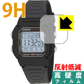 9H高硬度【 反射低減 】保護フィルム CASIO W-800H 日本製 自社製造直販
