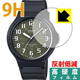 9H高硬度【 反射低減 】保護フィルム CASIO MW-240 日本製 自社製造直販