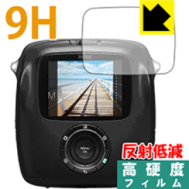 9H高硬度【 反射低減 】保護フィルム instax SQUARE SQ10 日本製 自社製造直販