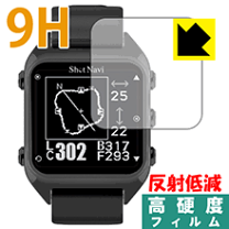 Amazon.co.jp: ミヤビックス Shot Navi INFINITY 用 光沢 保護