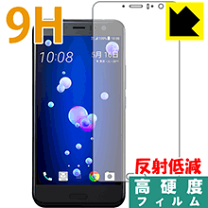楽天市場】htc u11 白ロムの通販 楽天市場】htc u11 白ロムの通販