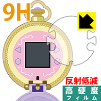 楽天市場】アイドルウォッチ プリパラ ゆいの通販