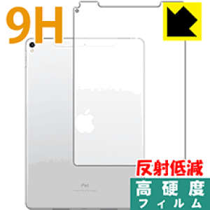 9H���d�x�y ���˒ጸ �z�ی�t�B���� iPad Pro (10.5�C���`) �w�ʂ̂݁y Wi-Fi + Cellular���f�� �z ���{�� ���А�������