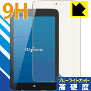 9H���d�x�y �u���[���C�g�J�b�g �z�ی�t�B���� Diginnos DG-D08IW2�V���[�Y ���{�� ���А�������