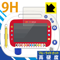 楽天市場】おえかき アーティストの通販