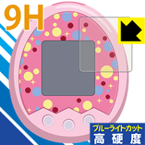 楽天市場】tamagotchi m!x たまごっちみくす dream m!x ver． ブルーの通販