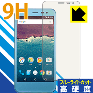 9H���d�x�y �u���[���C�g�J�b�g �z�ی�t�B���� 507SH Android One (�O�ʂ̂�) ���{�� ���А�������