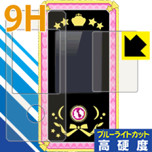 ACJcIoCp 9Hdxy u[CgJbg zیtB(ʗp/ӂp 2g) { А