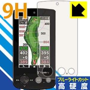YGN 6100 ゴルフナビ GPS YGN6100｜ゴルフナビ｜Yupiteru(ユピテル)