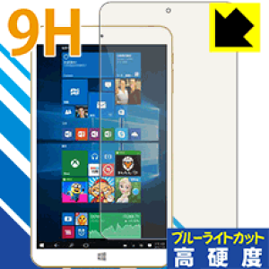 9H���d�x�y �u���[���C�g�J�b�g �z�ی�t�B���� Onda V80 Plus ���{�� ���А�������