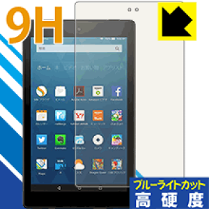 9H���d�x�y �u���[���C�g�J�b�g �z�ی�t�B���� Fire HD 8 (��6����E2016�N9���������f��) ���{�� ���А�������