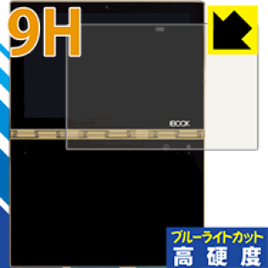 9H���d�x�y �u���[���C�g�J�b�g �z�ی�t�B���� YOGA BOOK (�t���p) ���{�� ���А�������