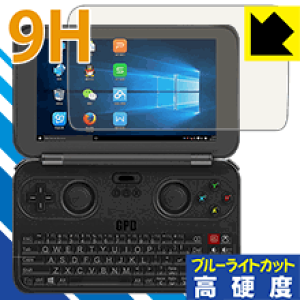9H���d�x�y �u���[���C�g�J�b�g �z�ی�t�B���� GPD WIN ���{�� ���А�������