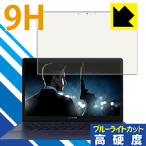 9H���d�x�y �u���[���C�g�J�b�g �z�ی�t�B���� ASUS ZenBook 3 UX390UA ���{�� ���А�������