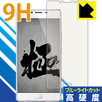 楽天市場】極 ガラスフィルム kiwami freetelの通販