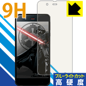 9H���d�x�y �u���[���C�g�J�b�g �z�ی�t�B���� STAR WARS mobile (�O�ʂ̂�) ���{�� ���А�������