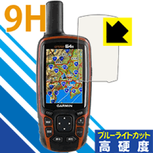 9H���d�x�y �u���[���C�g�J�b�g �z�ی�t�B���� �K�[�~�� GARMIN GPSMAP64/62�V���[�Y ���{�� ���А�������