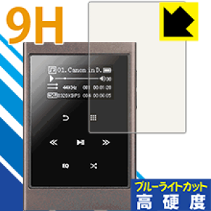 9H���d�x�y �u���[���C�g�J�b�g �z�ی�t�B���� Hi-Fi�I�[�f�B�I�v���[���[ A017 ���{�� ���А�������