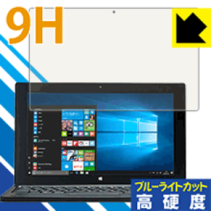 9H���d�x�y �u���[���C�g�J�b�g �z�ی�t�B���� Diginnos DG-D11IWV�V���[�Y ���{�� ���А�������