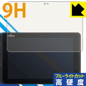 9H���d�x�y �u���[���C�g�J�b�g �z�ی�t�B���� �A���[�Y ARROWS Tab Q507 ���{�� ���А�������