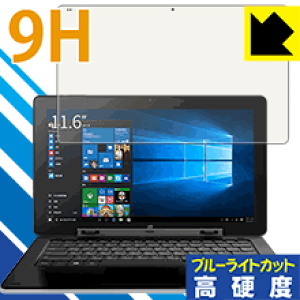 9H���d�x�y �u���[���C�g�J�b�g �z�ی�t�B���� Cube iWork1X ���{�� ���А�������