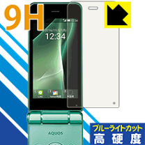 楽天市場】aquos ケータイ2 602shの通販