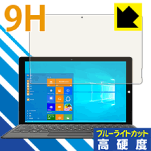 9H���d�x�y �u���[���C�g�J�b�g �z�ی�t�B���� Teclast X3 Plus ���{�� ���А�������
