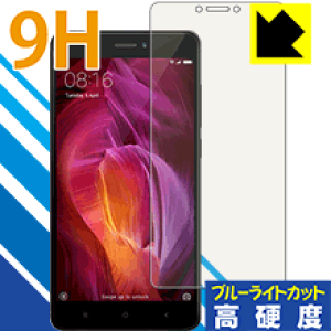 9H���d�x�y �u���[���C�g�J�b�g �z�ی�t�B���� Xiaomi Redmi Note 4 (Snapdragon��) ���{�� ���А�������