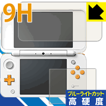 楽天市場】new 2ds ll jan-001の通販