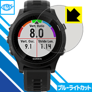 u[CgJbgیtB K[~ GARMIN ForeAthlete 935 { А