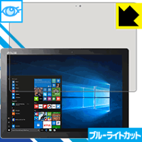 楽天市場】asus transbook t304ua－7500sの通販