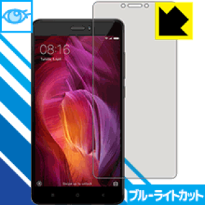 �u���[���C�g�J�b�g�ی�t�B���� Xiaomi Redmi Note 4 (Snapdragon��) ���{�� ���А�������