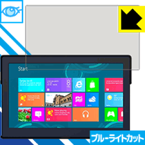 ブルーライトカット保護フィルム GeChic On-Lap 1101シリーズ 日本製 自社製造直販