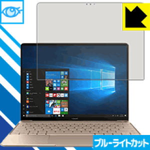 �u���[���C�g�J�b�g�ی�t�B���� �t�@�[�E�F�C HUAWEI MateBook X ���{�� ���А�������