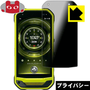 Privacy Shield�y �`�����h�~�E���˒ጸ �z�ی�t�B���� TORQUE G03 KYV41 ���{�� ���А�������
