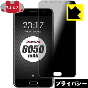 Privacy Shield�y �`�����h�~�E���˒ጸ �z�ی�t�B���� Ulefone Power 2 ���{�� ���А�������