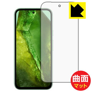 Flexible Shield Matte�y ���˒ጸ �z�ی�t�B���� Google Pixel 8a (��ʗp) ���{�� ���А�������