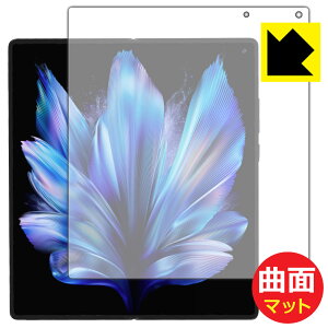 Flexible Shield Mattey ˒ጸ zیtB vivo X Fold3 Pro (Cʗp)y wFؑΉ z { А