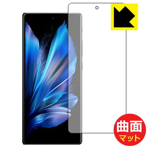 Flexible Shield Mattey ˒ጸ zیtB vivo X Fold3 Pro (Tuʗp) { А